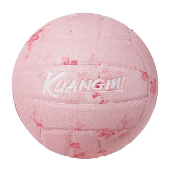 Crazy Cherry Sakura Pink Volleyball No. 5 Middle Entrance Examination Student Lake Birthday Gift Stardy Training Soft Skin Crazy Cherry Sakura Pink Volleyball No. 5 Middle Entrance Examination Student Lake Birthday Gift Stardy Training Soft Skin