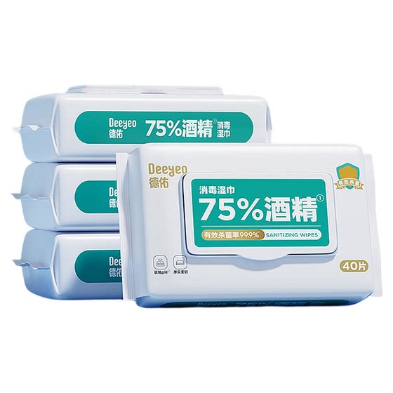 Deyou 75-degree alcohol disinfection wipes 99% sterilization household large bag large size affordable 40 draw genuine 
Deyou 75-degree alcohol disinfection wipes 99% sterilization household large bag large size affordable 40 draw genuine