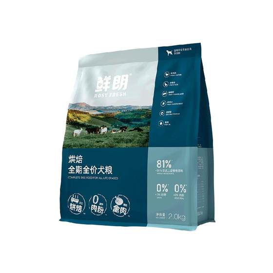 Fresh Lang dog staple food dog food low temperature baking Teddy Corgi small dog puppy milk cake adult dog food
Fresh Lang dog staple food dog food low temperature baking Teddy Corgi small dog puppy milk cake adult dog food