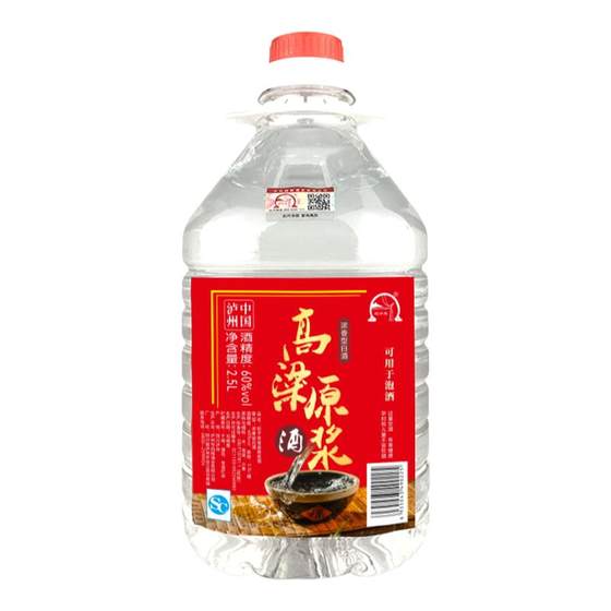 Luzhou pure grain high-quality liquor 60 degrees about 5*0.5kg barrel sorghum raw slurry Laojiao special bulk wine for wine soaking
Luzhou pure grain high-quality liquor 60 degrees about 5*0.5kg barrel sorghum raw slurry Laojiao special bulk wine for wine soaking