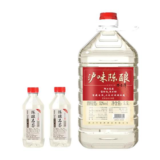 4 years old 52 degrees Luwei aged 5L rich aroma white wine pure grain wine bulk soaked sorghum wine highly barreled
4 years old 52 degrees Luwei aged 5L rich aroma white wine pure grain wine bulk soaked sorghum wine highly barreled