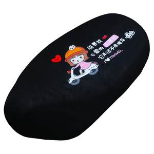 Electric motorcycle cushion sleeve sunscreen insulation pedal battery car, cushion cover tram seat cushion four seasons general car Electric motorcycle cushion sleeve sunscreen insulation pedal battery car, cushion cover tram seat cushion four seasons general car