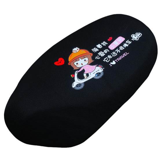 Electric motorcycle cushion sleeve sunscreen insulation pedal battery car, cushion cover tram seat cushion four seasons general car Electric motorcycle cushion sleeve sunscreen insulation pedal battery car, cushion cover tram seat cushion four seasons general car