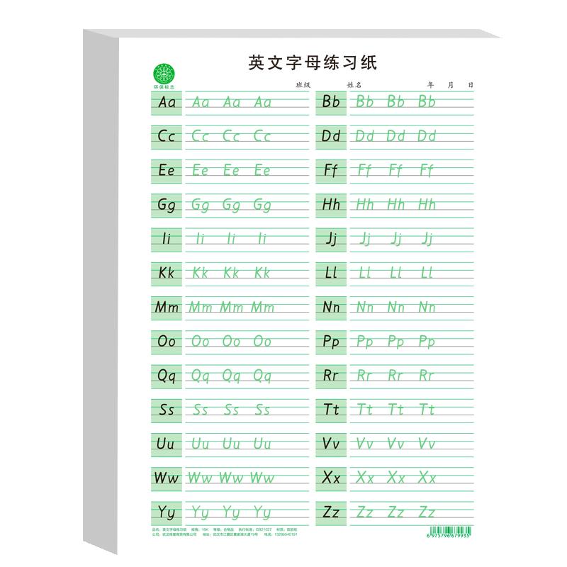 Amazon.co.jp: マジック練習用コピーブック 英語 カリグラフィー