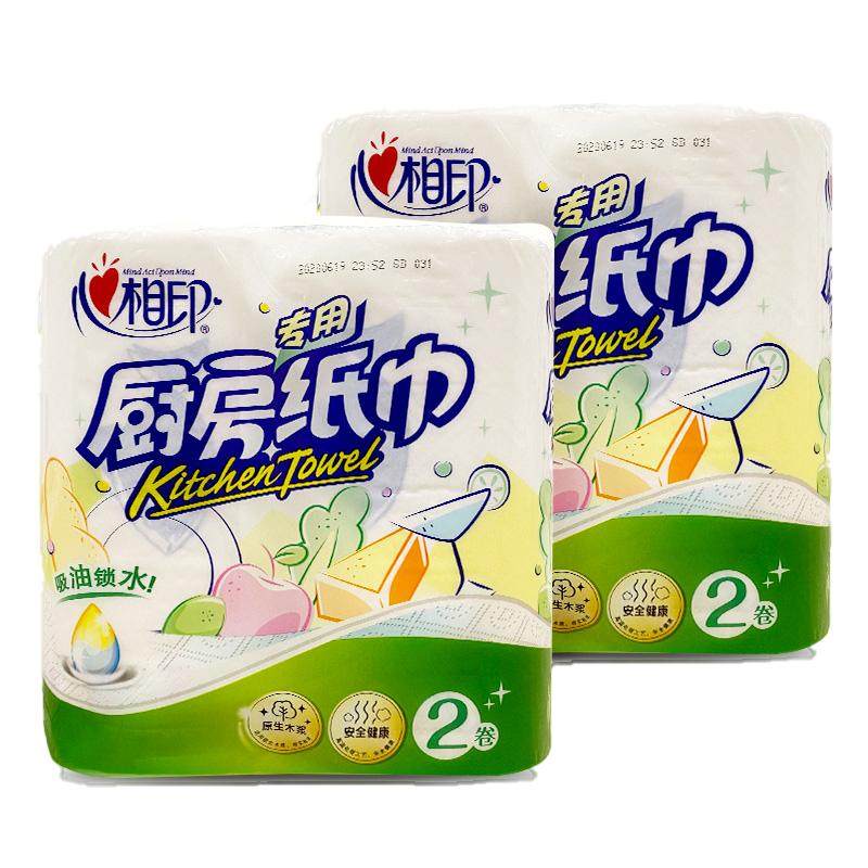 Heart to Heart Kitchen Paper Towels Oil-Proof Disposable