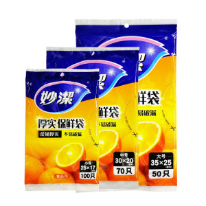 Miaojie Fresh Bag extraction PE thickened disposable food bag large medium -sized household flat oral microwave oven Miaojie Fresh Bag extraction PE thickened disposable food bag large medium -sized household flat oral microwave oven