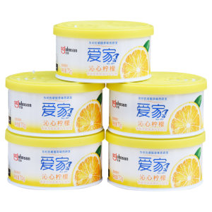 Aijia solid air fresh agent 5 boxes of home toilets removing odor smell aromatic agent cars indoor bathroom aromatherapy Aijia solid air fresh agent 5 boxes of home toilets removing odor smell aromatic agent cars indoor bathroom aromatherapy