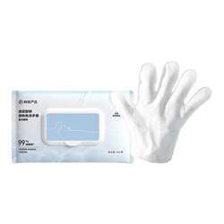 NetEase Tiancheng carefully selects pet disposable gloves NetEase Tiancheng carefully selects pet disposable gloves