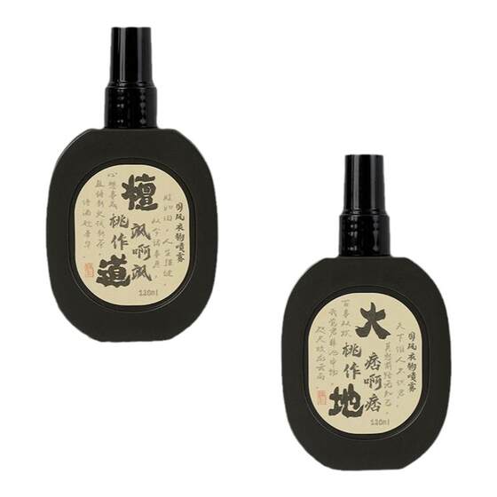 Genuine ancient style national style clothing fragrance spray earth sandalwood temple perfume removes odor, light fragrance lasts for a long time and fresh fragrance
Genuine ancient style national style clothing fragrance spray earth sandalwood temple perfume removes odor, light fragrance lasts for a long time and fresh fragrance