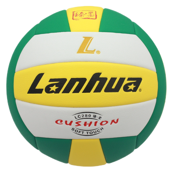 Lanhua Shanghai Lanhua Volleyball Red Silver Gold Five Star Middle School Entrance Exam Student Specific Ball SLU300 Authentic Lanhua Shanghai Lanhua Volleyball Red Silver Gold Five Star Middle School Entrance Exam Student Specific Ball SLU300 Authentic