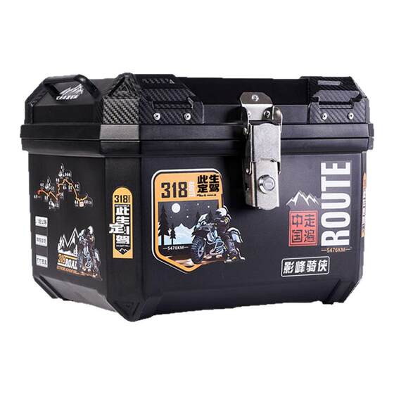 Electric car trunk motorcycle trunk universal pedal battery car storage large capacity thickened takeaway rear trunk 
Electric car trunk motorcycle trunk universal pedal battery car storage large capacity thickened takeaway rear trunk