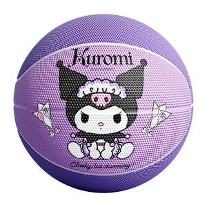 Kukulomi Genuine Basketball Children's Kindergarten No. 3-4 5 special blue ball for primary school students Kukulomi Genuine Basketball Children's Kindergarten No. 3-4 5 special blue ball for primary school students