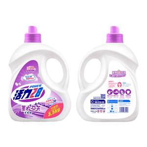7*0.5kg Vitality 28 Lavender Fragrance Laundry Detergent 3.5kg/bottle mass-sale Clothing Cleaning Care Agent Laundry Serum 
7*0.5kg Vitality 28 Lavender Fragrance Laundry Detergent 3.5kg/bottle mass-sale Clothing Cleaning Care Agent Laundry Serum