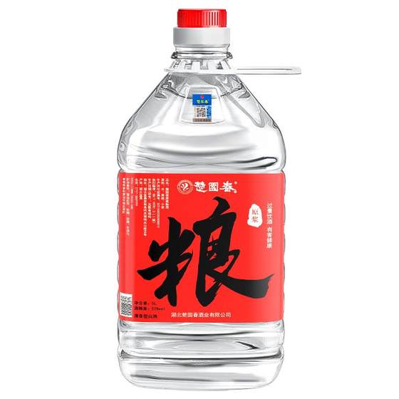 Chuyuanchun barreled liquor pure grain sorghum liquor bulk liquor 52 degrees 10*0.5kg bulk liquor puree liquor for soaking
Chuyuanchun barreled liquor pure grain sorghum liquor bulk liquor 52 degrees 10*0.5kg bulk liquor puree liquor for soaking