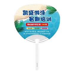 Folding training custom-made printed pattern small fan Folding training custom-made printed pattern small fan