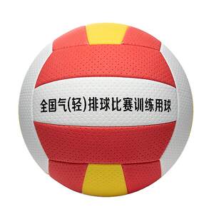 Volleyball volleyball competition Special middle school entrance examination students No. 5 Light soft air, middle -aged and elderly No. 7 students training ball Volleyball volleyball competition Special middle school entrance examination students No. 5 Light soft air, middle -aged and elderly No. 7 students training ball