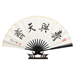 Folding fan Chinese style Internet celebrity bar fan calligraphy handwriting Folding fan Chinese style Internet celebrity bar fan calligraphy handwriting
