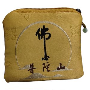 Putuoshan coin wallet is getting better and better. Flat lucky bag storage bag card bag cultural play bag cultural play storage bag Chinese play 
Putuoshan coin wallet is getting better and better. Flat lucky bag storage bag card bag cultural play bag cultural play storage bag Chinese play