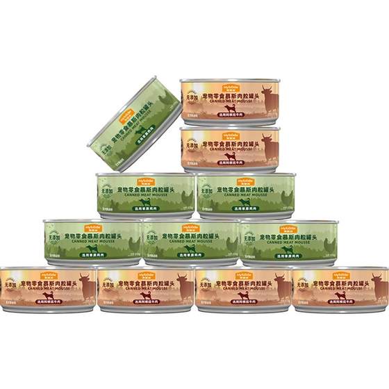 Maifudi dog canned bibimbap whole box Teddy dog snacks wet grain golden retriever pet snack gift pack
Maifudi dog canned bibimbap whole box Teddy dog snacks wet grain golden retriever pet snack gift pack