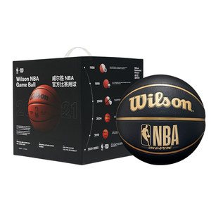 Wilson Willson Basketball Genuine No. 7 NBA Gift Box Pack 520 Valentine's Day Chinese Valentine's Day Birthday Gift Gift 
Wilson Willson Basketball Genuine No. 7 NBA Gift Box Pack 520 Valentine's Day Chinese Valentine's Day Birthday Gift Gift