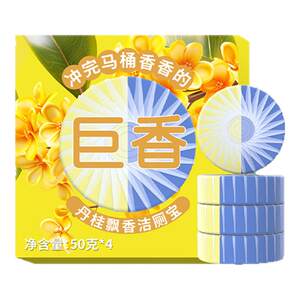 Strictly choose toilet cleaner toilet cleaner blue bubble toilet cleaner cleaner BMW toilet aromatherapy toilet fresh and fragrant 
Strictly choose toilet cleaner toilet cleaner blue bubble toilet cleaner cleaner BMW toilet aromatherapy toilet fresh and fragrant