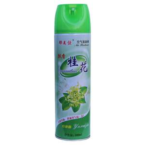 Air fresh agent bedroom Permanent fragrance car for indoor household toilets in the bathroom, deodorizing smell of aromatherapy spray Air fresh agent bedroom Permanent fragrance car for indoor household toilets in the bathroom, deodorizing smell of aromatherapy spray