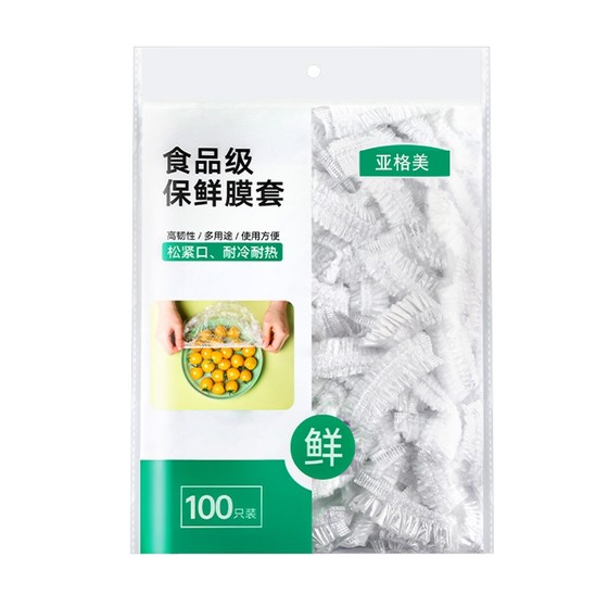 Disposable plastic wrap covering food -grade fresh -saving bags and pine tight mouth insurance set bowl remaining vegetable bath hatcase Disposable plastic wrap covering food -grade fresh -saving bags and pine tight mouth insurance set bowl remaining vegetable bath hatcase
