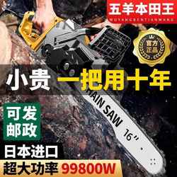 Household 220-volt multifunctional household handheld logging saw high-power electric chain saw woodworking plug-in chainsaw sawing trees Household 220-volt multifunctional household handheld logging saw high-power electric chain saw woodworking plug-in chainsaw sawing trees