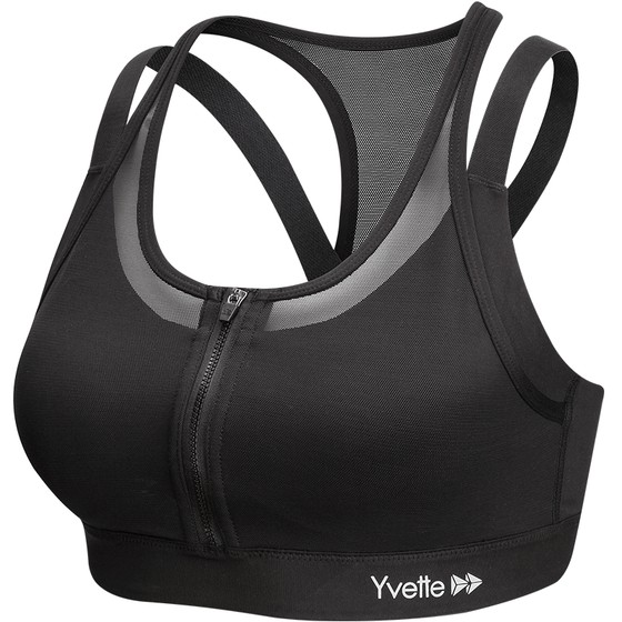 Yvette Jobsty Front Zipper Sports Underwear Women's Shockproof Running Fitness Bra Gathering H0800008 
Yvette Jobsty Front Zipper Sports Underwear Women's Shockproof Running Fitness Bra Gathering H0800008