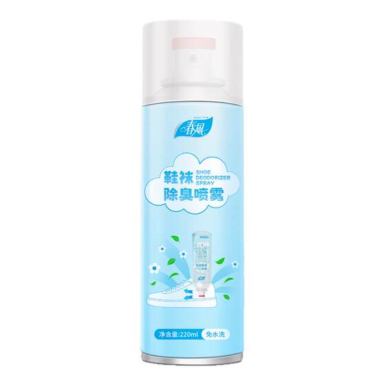 Spring Breeze Shoe Deodorant Spray Removes Odor Deodorant Foot Smells Anti-odor Spray Artifact 
Spring Breeze Shoe Deodorant Spray Removes Odor Deodorant Foot Smells Anti-odor Spray Artifact