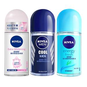 Nivea walking beaded women's sweat -saving and showing men's underarms long -lasting fragrance perfume dried dried spray fresh and fresh fragrance Nivea walking beaded women's sweat -saving and showing men's underarms long -lasting fragrance perfume dried dried spray fresh and fresh fragrance