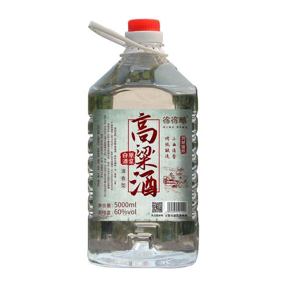 Sichuan style sorghum wine Xiaoqu light-flavor liquor Sichuan bubble wine special bulk barreled highly pure grain puree wine
Sichuan style sorghum wine Xiaoqu light-flavor liquor Sichuan bubble wine special bulk barreled highly pure grain puree wine