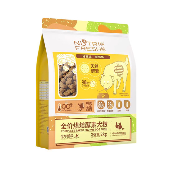 Chunhao low -temperature baking dog food chicken duck meat pear full stage enzyme dog food official genuine genuine trial eat 2kg8kg
Chunhao low -temperature baking dog food chicken duck meat pear full stage enzyme dog food official genuine genuine trial eat 2kg8kg