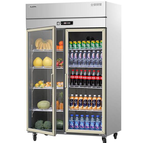Aucma Vegetable Fresh Cabinet Double Open Door Three Door Refrigeration Display Cabinet Commercial Vertical Refrigerator Fruit Drinks 
Aucma Vegetable Fresh Cabinet Double Open Door Three Door Refrigeration Display Cabinet Commercial Vertical Refrigerator Fruit Drinks