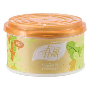 Spring wind car solid aromatherapy car ornaments bathroom toilet deodorization air freshener retains fragrance 
Spring wind car solid aromatherapy car ornaments bathroom toilet deodorization air freshener retains fragrance