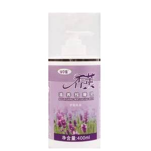 Green grass chrysanthemum aromatherapy massage cream foot nourishing massage milk foot massage oil foot massage cream foot oil foot massage products 
Green grass chrysanthemum aromatherapy massage cream foot nourishing massage milk foot massage oil foot massage cream foot oil foot massage products