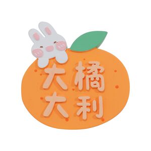 Daji Dali Little Rabbit Car Aromatherapy Perfume Car Air Conditioner Air Outlet Decoration Supplies Fragrance Diffusing Stone Rabbit Ornaments 
Daji Dali Little Rabbit Car Aromatherapy Perfume Car Air Conditioner Air Outlet Decoration Supplies Fragrance Diffusing Stone Rabbit Ornaments