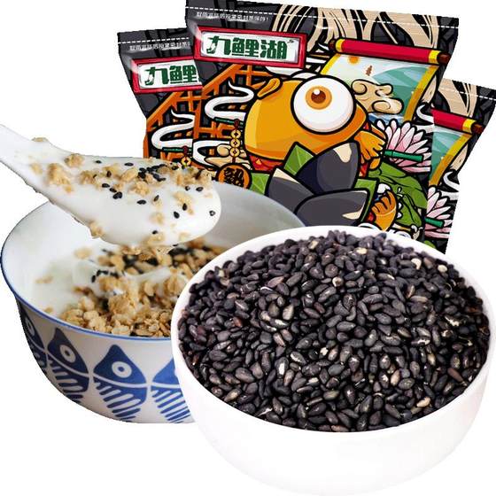 Jiuli Lake Black Sesame 350g*3 bags of new products fried black sesame, cooked sesame sesame, grain grains, dry bulk
Jiuli Lake Black Sesame 350g*3 bags of new products fried black sesame, cooked sesame sesame, grain grains, dry bulk
