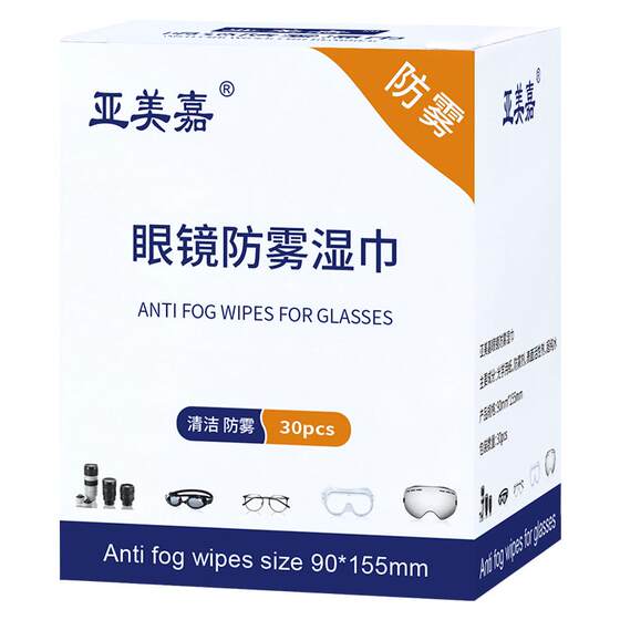 Anti -mist mirror paper mobile phone screen lens cleaning wet towel disposable high -end professional cleaning anti -fog does not hurt lens glasses cloth Anti -mist mirror paper mobile phone screen lens cleaning wet towel disposable high -end professional cleaning anti -fog does not hurt lens glasses cloth