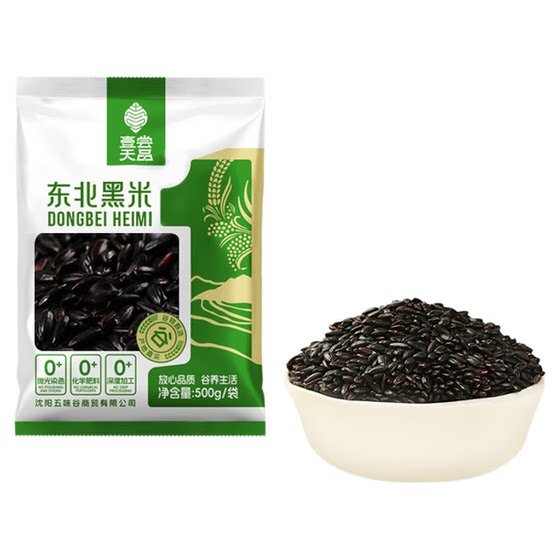 Northeast black rice 25 years of farmer new rice 5*0.5kg authentic fragrant rice cooked porridge, grains, brown rice, blood glutinous rice
Northeast black rice 25 years of farmer new rice 5*0.5kg authentic fragrant rice cooked porridge, grains, brown rice, blood glutinous rice