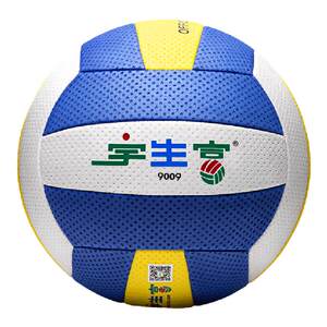 Yusheng Fuqi Volleyball Competition Special 6001 College Student No. 5 Children No. 5 Penchen Entrance Examination in the middle school entrance examination Yusheng Fuqi Volleyball Competition Special 6001 College Student No. 5 Children No. 5 Penchen Entrance Examination in the middle school entrance examination