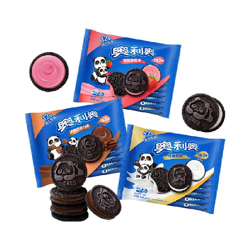 オレオシリーズ3点セット オレオシリーズ3点セット オレオシリーズ3点セット オレオ