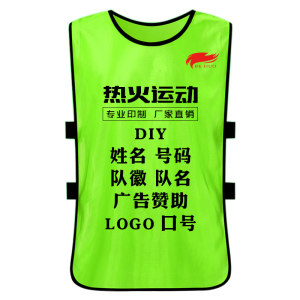 Customized anti -service basketball football training vest number group team to expand clothes advertising shirt vest customization Customized anti -service basketball football training vest number group team to expand clothes advertising shirt vest customization