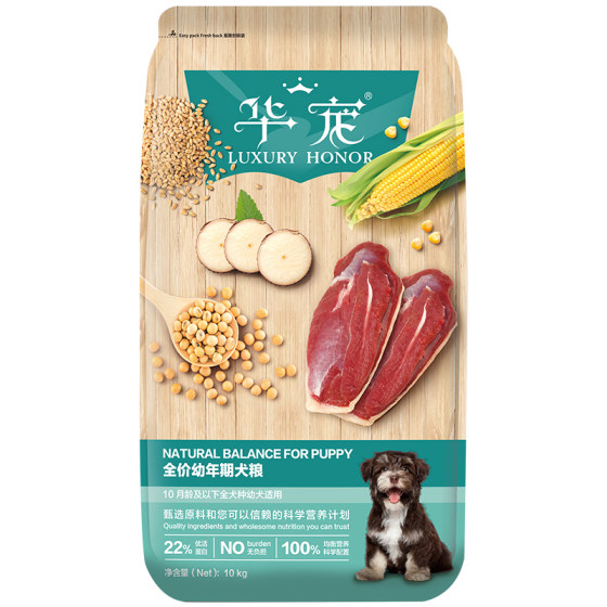 Huapeng dog food 10kg universal puppy food 20*0.5kg Teddy Golden Retriever Corgi Labrador chicken flavor staple food 
Huapeng dog food 10kg universal puppy food 20*0.5kg Teddy Golden Retriever Corgi Labrador chicken flavor staple food