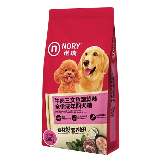 All beings, Biggi Natural Kitchen Norrui Norocolo Dog Fruit Main Food 10KG Teddy Small Small Dogs Perm
All beings, Biggi Natural Kitchen Norrui Norocolo Dog Fruit Main Food 10KG Teddy Small Small Dogs Perm