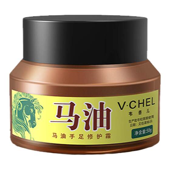 Horse ointment anti -cracking cream, Versiurine anti -dry fracture foot heel hand cream genuine official flagship store hand cream man
 Horse ointment anti -cracking cream, Versiurine anti -dry fracture foot heel hand cream genuine official flagship store hand cream man