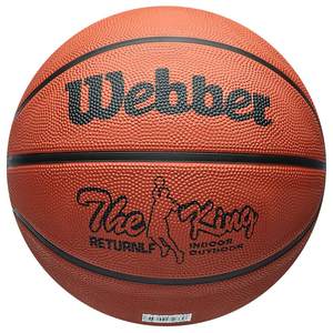 Children's Basketball Genuine No. 5 Ball Training Elementary School Kindergarten Baby Dedicated No. 4 Rubber Basketball No. 6 Children's Basketball Genuine No. 5 Ball Training Elementary School Kindergarten Baby Dedicated No. 4 Rubber Basketball No. 6