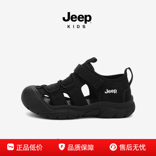 jeep儿童包头凉鞋户外女童防滑沙滩鞋2026夏季新款男童涉水溯溪鞋