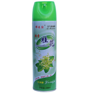 Air fresh agent spray long -lasting fragrance Household car bedroom hotel Hotel toilet Air fresh agent spray long -lasting fragrance Household car bedroom hotel Hotel toilet