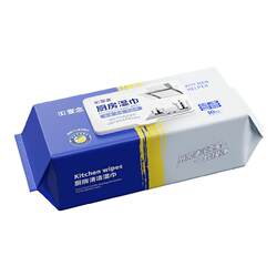 Hot Selling 100W+/Kitchen Wipes Disposable Rags Hot Selling 100W+/Kitchen Wipes Disposable Rags